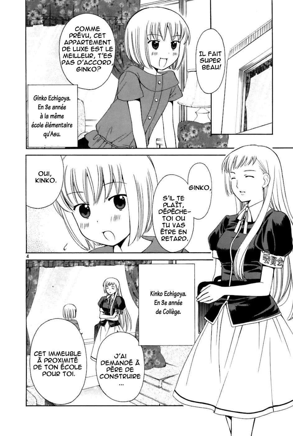 img Binbo Shimai Monogatari 4